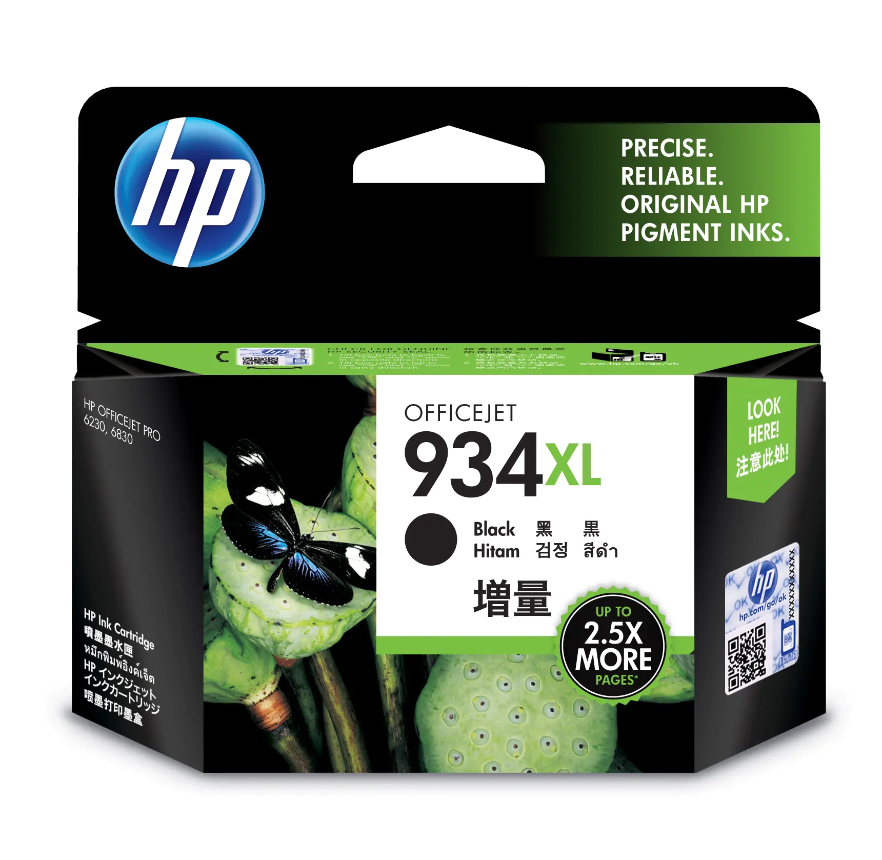 HP 934XL - Hohe Ergiebigkeit - Schwarz - Original - Tintenpatrone - für Officejet 6812, 6815, 6820; Officejet Pro 6230, 6230 ePrinter, 6830, 6835 HP 934XL - Hohe Ergiebigkeit - Schwarz - Original - Tintenpatrone - für Officejet 6812, 6815, 6820; Officejet Pro 6230, 6230 ePrinter, 6830, 6835